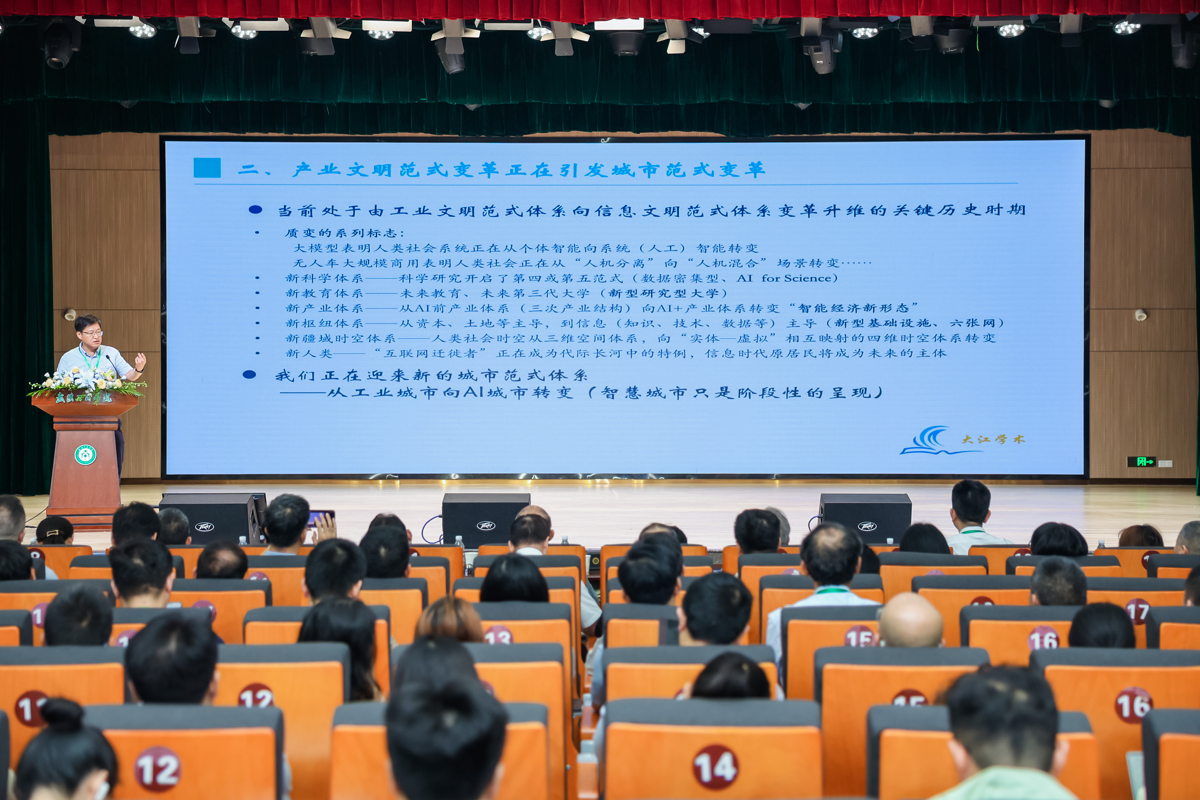 1、图为专家报告现场.jpg 1、图为专家报告现场.jpg