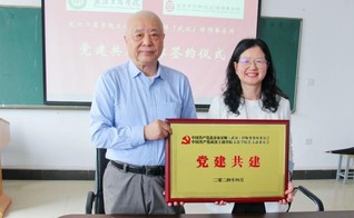 必赢国际437官网文法学院与京师武汉...